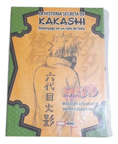 Manga Naruto Kakashi Hiden 