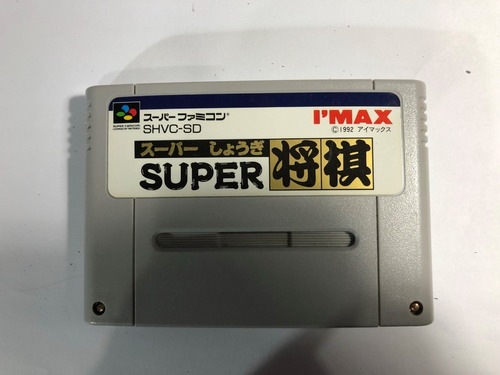 Juego Nintendo Super Famicom Super Shougi