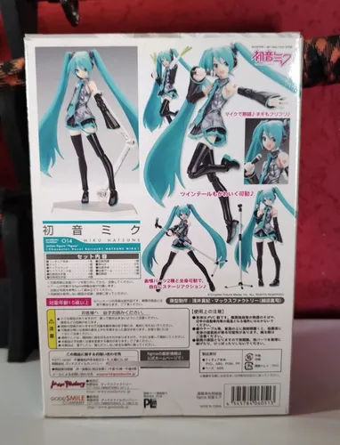 Vocaloid - Hatsune Miku - Figma (#014) - Max Factory