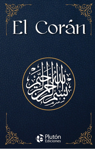 El Coran - Varios Varios