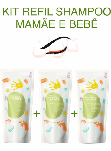 Kit C 3: Refil Shampoo Suave Natura Mamãe E Bebê 200ml Cada | MercadoLivre