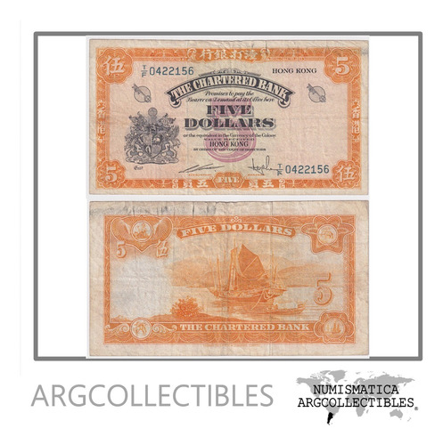 Hong Kong Billete 5 Dolares 1967 P-69 Vf