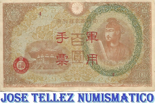 Billete China Hong Kong 100 Yenes Ocup Japon 1945 Mb Palermo (Usado)