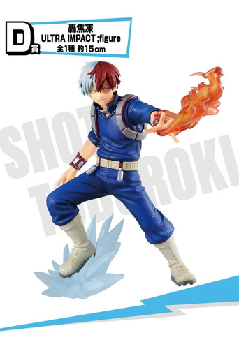 Ichiban Kuji My Hero Academia Ultra Impact Todoroki Shoto