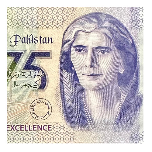 Pakistán - 75 Rupias - Año 2023 - P #nd - Banco Estado