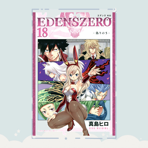 Manga Edens Zero Tomo 18
