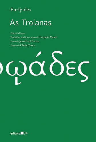 As Troianas, De Eurípides. Editora Editora 34, Capa Mole Em Português