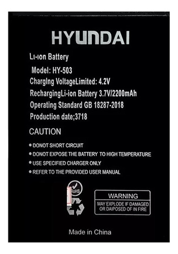 Batería Compatible Con Hyundai E503  De 2200mah Sellada