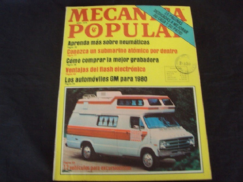 Revista Mecanica Popular (junio 1978) Como Mejorar El Patio