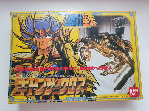 Figura Saint Seiya Máscara De La Muerte Cancer Vintage