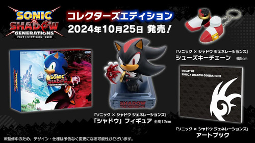 Sonic X Shadow Generations Collector's Edition Switch Japan