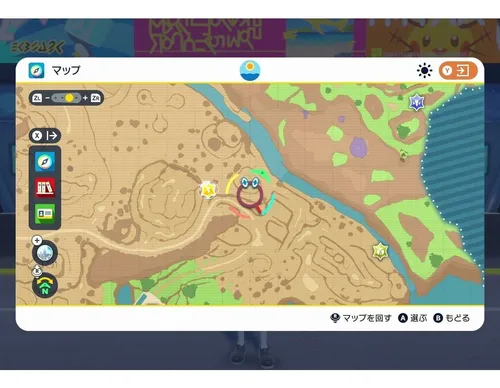 Juego Nintendo Switch Pokemon Scarlat Japon