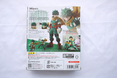 S H Figuarts Jp Izuku Midoriya My Hero Academia Boku No Hero