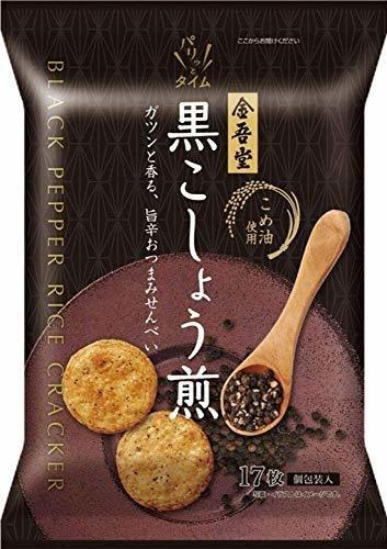 Negro Pimienta Rice Cracker 3,2 Oz 2pcs Japonesa Rice Cracke