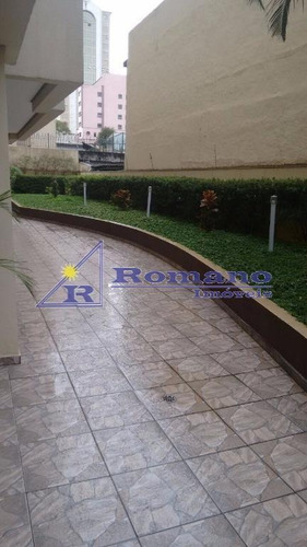 Apartamento Com 1 Dormitório Para Alugar, 45 M² Por R$ 1.450,00/mês - Vila Azevedo - São Paulo/sp - Ap2437