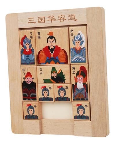 Juego Sliding Block Intelligence Brain Toy Fun Klotski