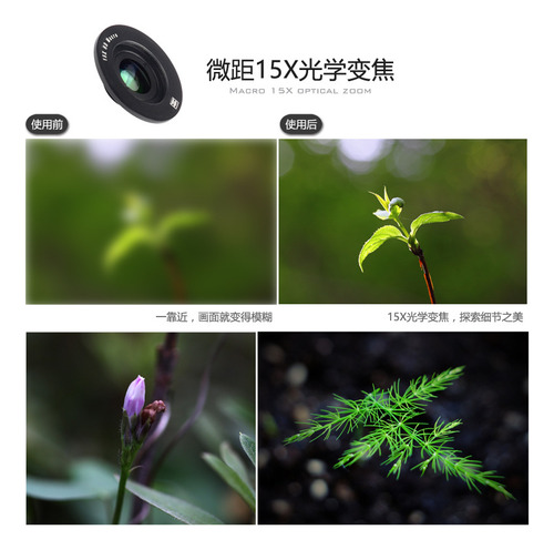 Lente De Cámara Gran Angular Ultra 5k Smartphone Hd 128° .
