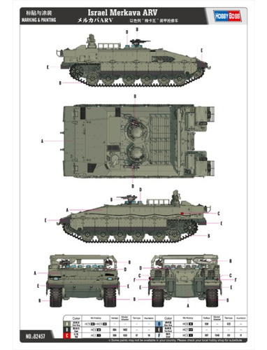 Israel Merkava Arv Hobby Boss 82457 1:35