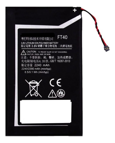 Bateria Para Motorola E2 Ft40 Xt1506 Con Garantia