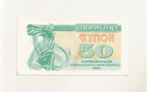 Billete Ukrania 50 Karbovanets 1991 Ucrania (c85)