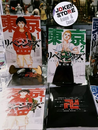 Manga Tokyo Revengers Vol 1. Idioma Español