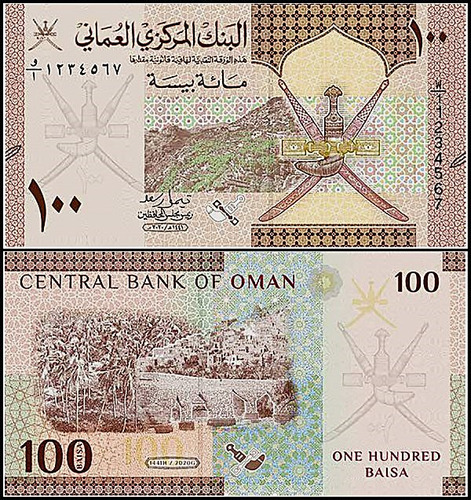 Cedula De Oman 100 Baisa 2020.21 - Flor De Estampa