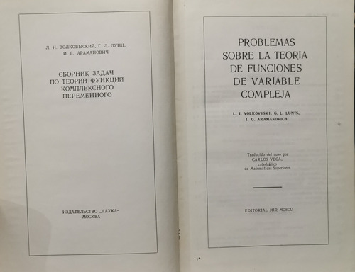 Mir Moscú - Problemas Teoría Funciones De Variable Compleja (Usado)