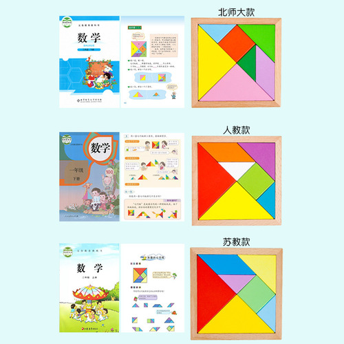 Clase De La Universidad Normal De Beijing (color Original) -