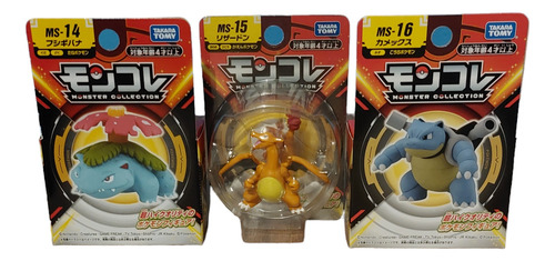 Paquete De Pokemones Iniciales Evoluciones Finales