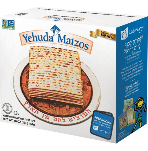 Imagen 1 de 4 de Matza Yehuda Matzos Kosher Para Pesaj Jerusalén Israel