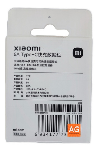 Imagen 3 de 5 de Cable Naranja Para Carga Rápida Original Xiaomi De 6 Amperes