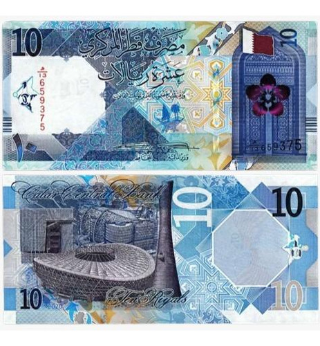 Billete De Qatar 10 Riyals . Mundial De Fútbol Qatar 2022