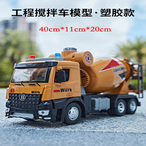 Medium Plastic Mixer Truck Ty Models Lights Feature