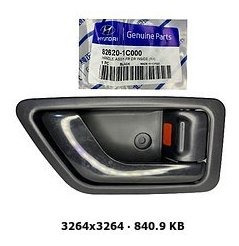 Imagen 1 de 1 de Manilla Interna Derecha Lado Piloto Hyundai Getz