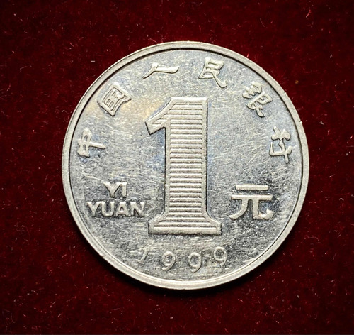 Moneda 1 Yuan China 1999 Km 1212 (Usado)