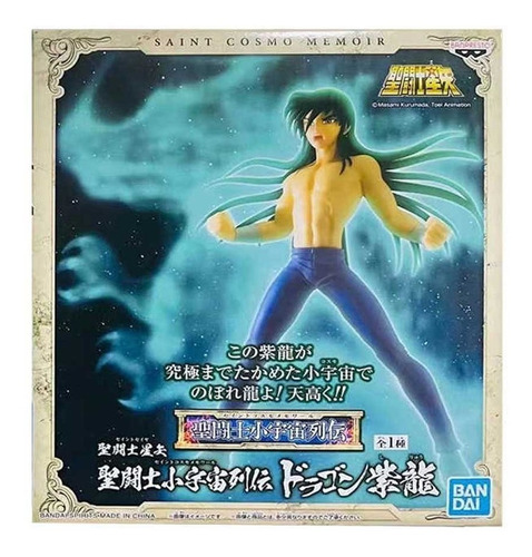 Action Figure Shiryu De Dragão Saint Cosmo Memoir  Banpresto