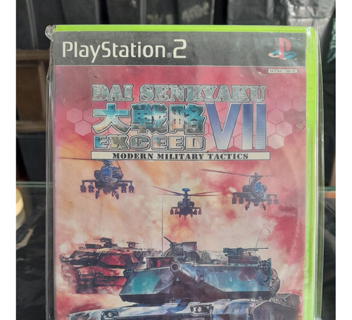 Dai Senryaku Exceed 7 Modern Military Tactics Ps2