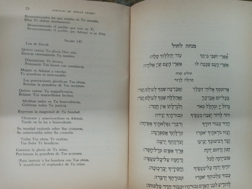 Imagen 3 de 6 de Sidur * Ritual De Oraciones Para Todo El Año * Marcos Edery