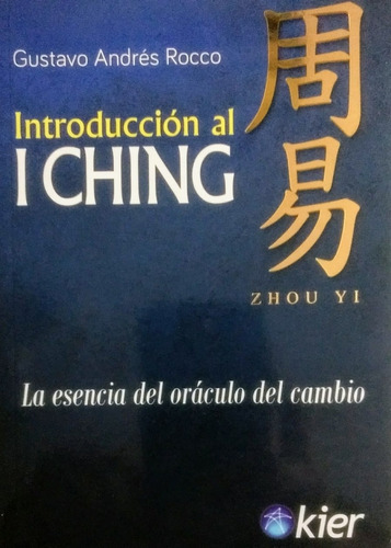 Introduccion Al I Ching La Esencia Del Oraculo Del Cambio