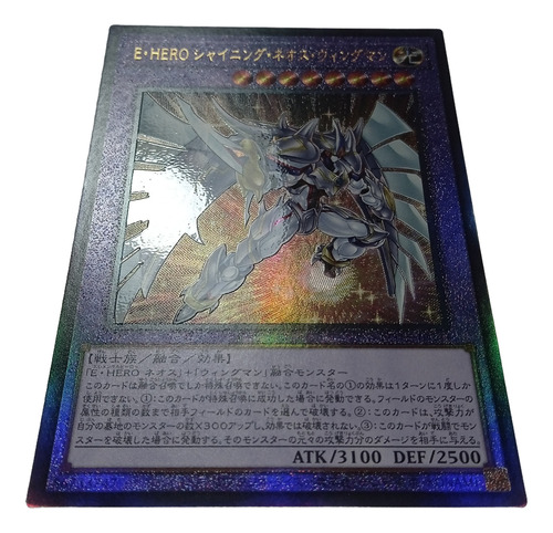 Yugioh Homem Alado Neos B O Herói Do Elemento Ultimate