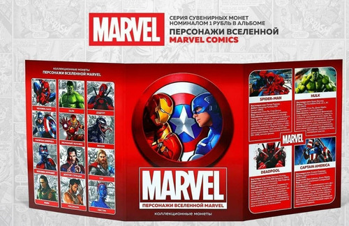 Marvel Comics- Album Con 12 Monedas Impresas Rusas- 2019 (Usado)