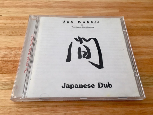 Jah Wobble- Japanese Dub- Cd- Made In Eu- 03_recs 