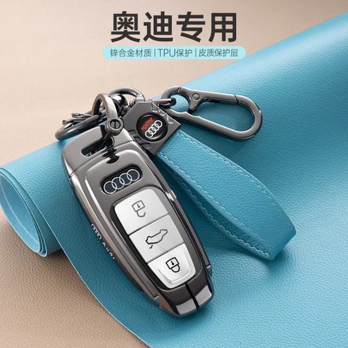 Funda De Llave De Audi En D (carcasa Única), Azul, Q5l A4l A