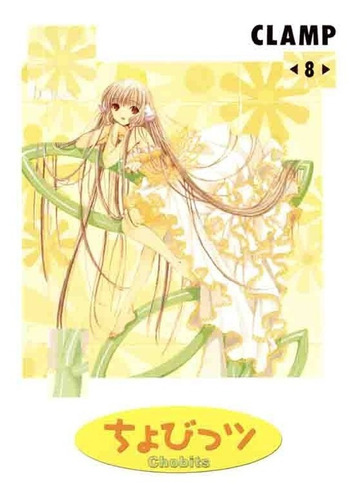 Utopia - Chobits #8 - Clamp - Nuevo!