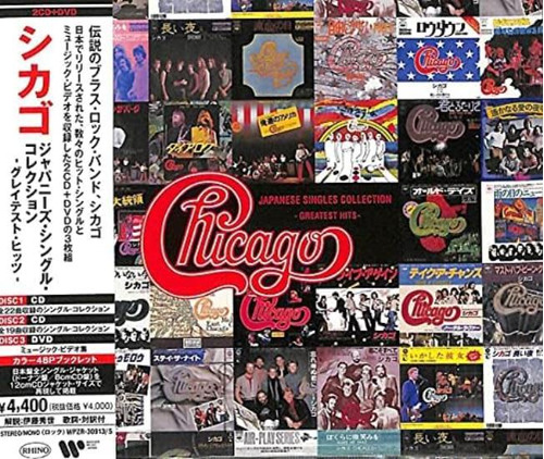 Chicago Japanese Single Collection: Greatest Hi Cd X 2 + Dvd