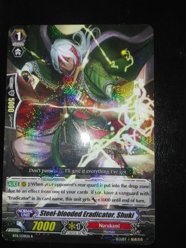 Steel-blooded Eradicator, Shuki - Seal Dragon Carta Vanguard