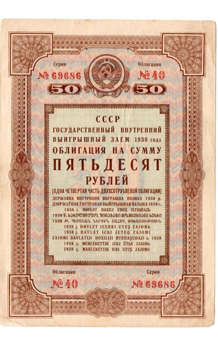 Lotería Antigua De La Unión Soviética Año 1938