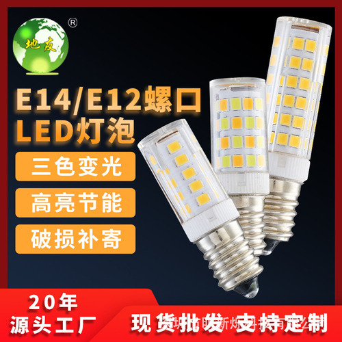 J Lâmpadas E14 Mini Led 7w De Baixo Consumo Para Eletrodo