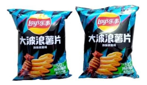 Papas Lay's Asiáticas China. Sabor Calamar 2 Bolsas.