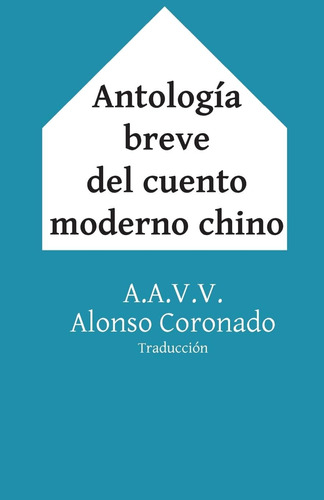 Libro: Antología Breve Del Cuento Moderno Chino (spanish Edi